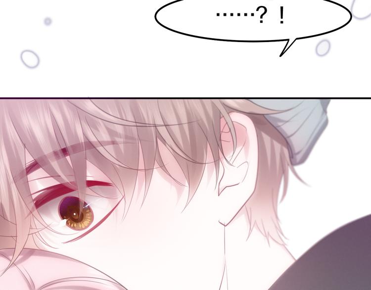 六月的不期而遇-《六月的不可思议系列》韩漫全集-第53话 我的未来想有你无删减无遮挡章节图片 