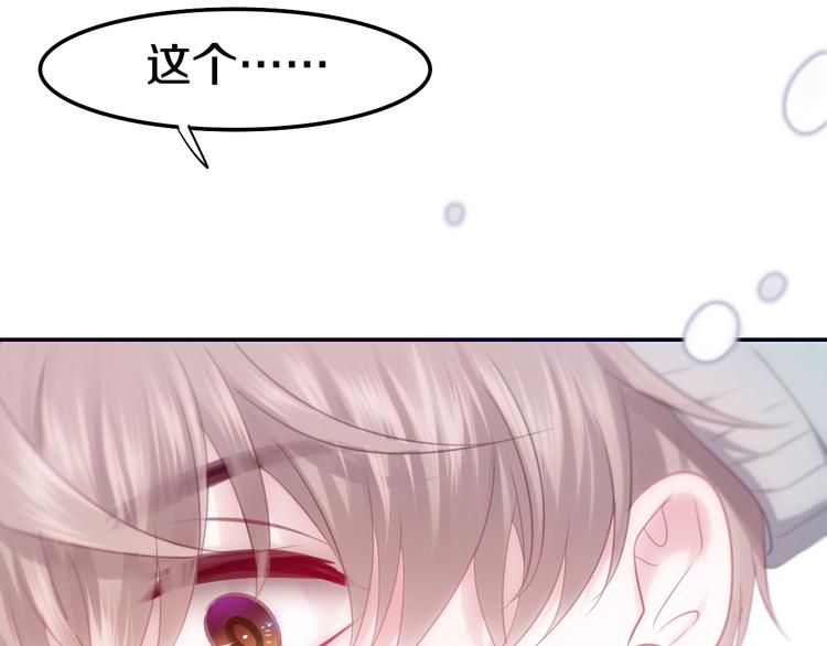 六月的不期而遇-《六月的不可思议系列》韩漫全集-第53话 我的未来想有你无删减无遮挡章节图片 