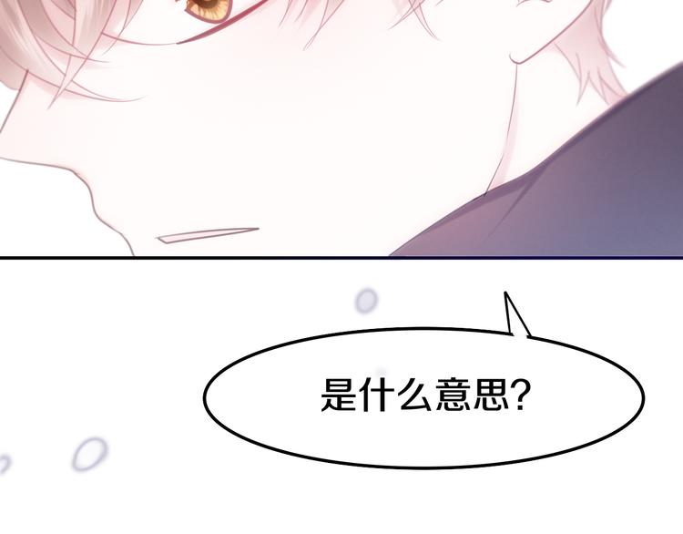六月的不期而遇-《六月的不可思议系列》韩漫全集-第53话 我的未来想有你无删减无遮挡章节图片 