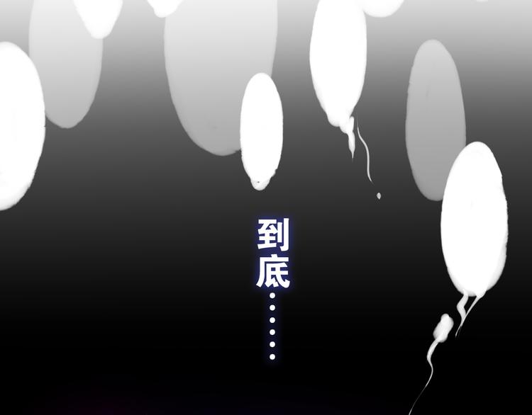 六月的不期而遇-《六月的不可思议系列》韩漫全集-第53话 我的未来想有你无删减无遮挡章节图片 