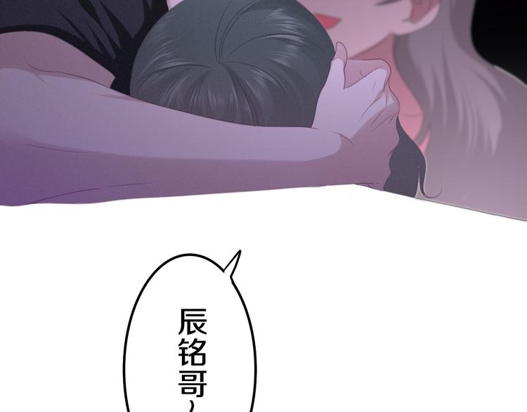 六月的不期而遇-《六月的不可思议系列》韩漫全集-第53话 我的未来想有你无删减无遮挡章节图片 
