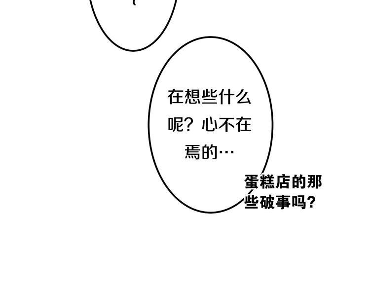 六月的不期而遇-《六月的不可思议系列》韩漫全集-第53话 我的未来想有你无删减无遮挡章节图片 