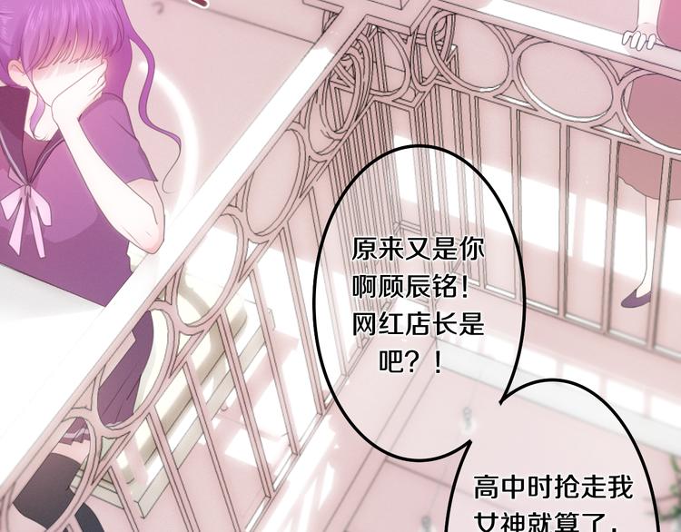 六月的不期而遇-《六月的不可思议系列》韩漫全集-第53话 我的未来想有你无删减无遮挡章节图片 