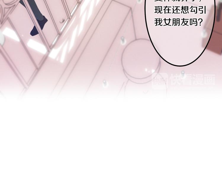 六月的不期而遇-《六月的不可思议系列》韩漫全集-第53话 我的未来想有你无删减无遮挡章节图片 