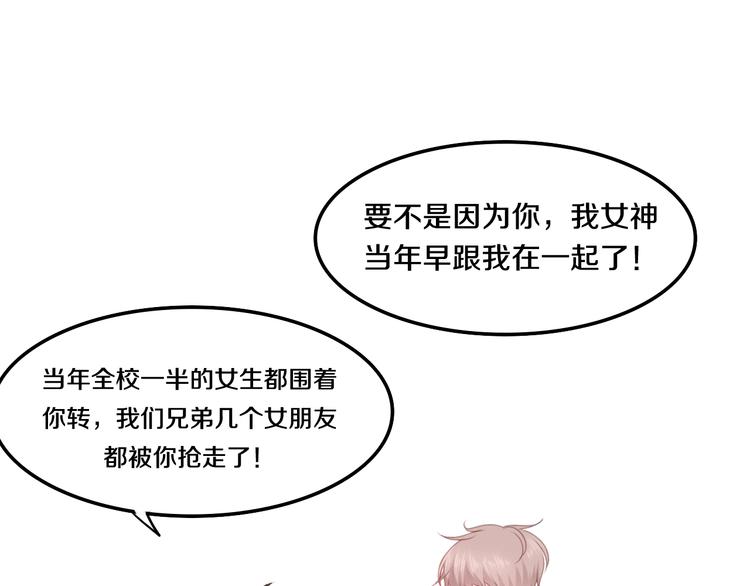 六月的不期而遇-《六月的不可思议系列》韩漫全集-第53话 我的未来想有你无删减无遮挡章节图片 