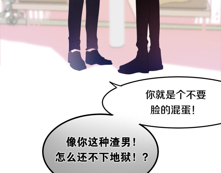 六月的不期而遇-《六月的不可思议系列》韩漫全集-第53话 我的未来想有你无删减无遮挡章节图片 