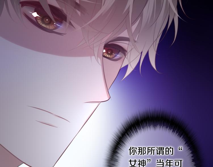 六月的不期而遇-《六月的不可思议系列》韩漫全集-第53话 我的未来想有你无删减无遮挡章节图片 