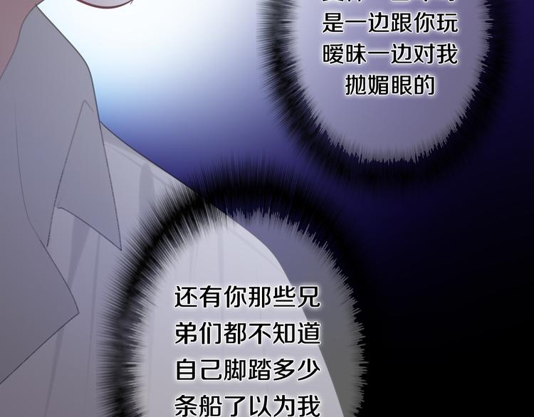 六月的不期而遇-《六月的不可思议系列》韩漫全集-第53话 我的未来想有你无删减无遮挡章节图片 