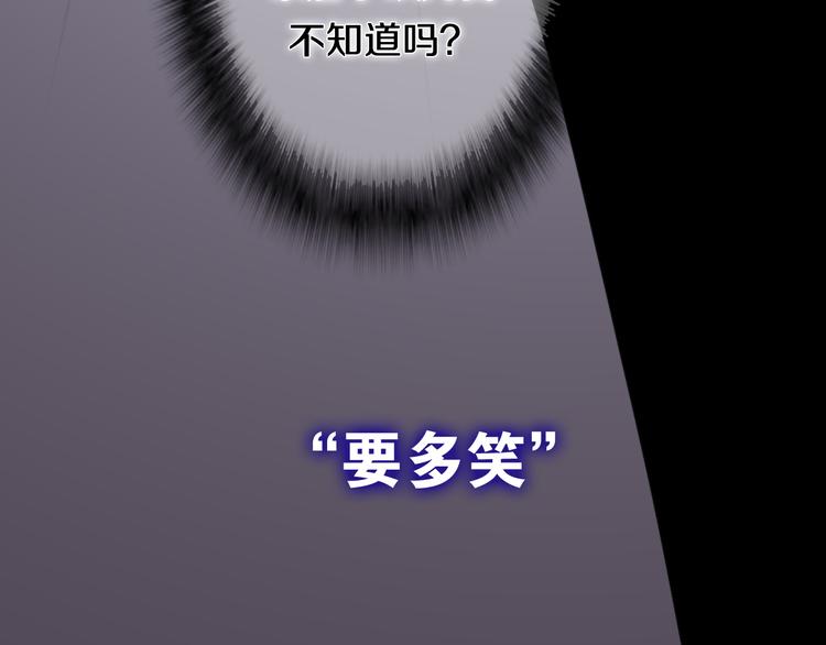 六月的不期而遇-《六月的不可思议系列》韩漫全集-第53话 我的未来想有你无删减无遮挡章节图片 