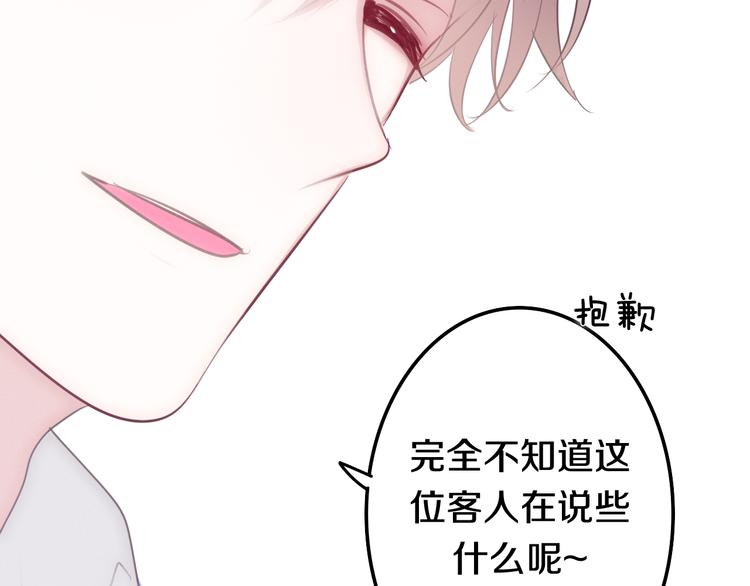 六月的不期而遇-《六月的不可思议系列》韩漫全集-第53话 我的未来想有你无删减无遮挡章节图片 