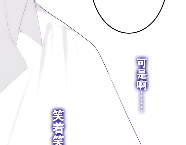 六月的不期而遇-《六月的不可思议系列》韩漫全集-第53话 我的未来想有你无删减无遮挡章节图片 