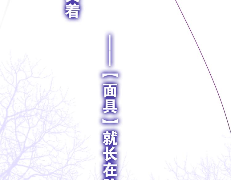 六月的不期而遇-《六月的不可思议系列》韩漫全集-第53话 我的未来想有你无删减无遮挡章节图片 