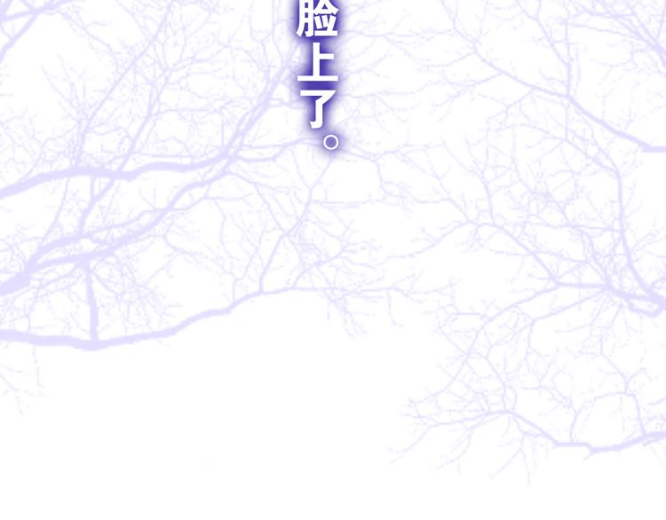 六月的不期而遇-《六月的不可思议系列》韩漫全集-第53话 我的未来想有你无删减无遮挡章节图片 