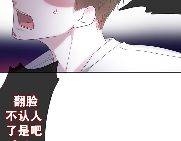 六月的不期而遇-《六月的不可思议系列》韩漫全集-第53话 我的未来想有你无删减无遮挡章节图片 
