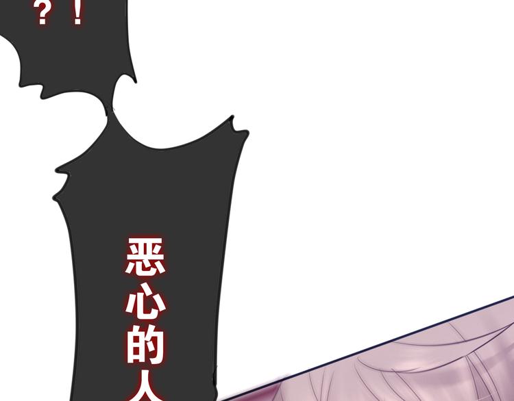 六月的不期而遇-《六月的不可思议系列》韩漫全集-第53话 我的未来想有你无删减无遮挡章节图片 