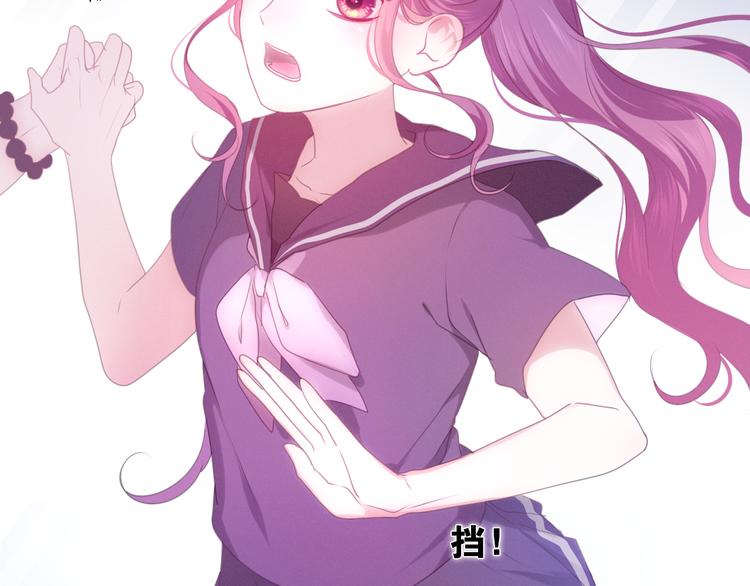 六月的不期而遇-《六月的不可思议系列》韩漫全集-第53话 我的未来想有你无删减无遮挡章节图片 