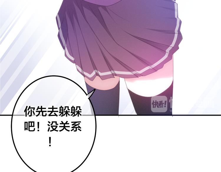 六月的不期而遇-《六月的不可思议系列》韩漫全集-第53话 我的未来想有你无删减无遮挡章节图片 