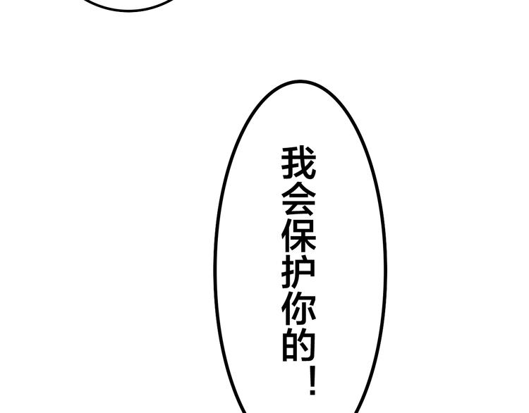 六月的不期而遇-《六月的不可思议系列》韩漫全集-第53话 我的未来想有你无删减无遮挡章节图片 