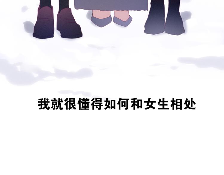 六月的不期而遇-《六月的不可思议系列》韩漫全集-第53话 我的未来想有你无删减无遮挡章节图片 