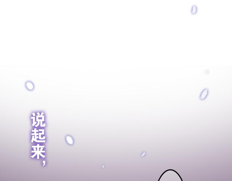 六月的不期而遇-《六月的不可思议系列》韩漫全集-第53话 我的未来想有你无删减无遮挡章节图片 