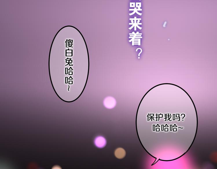 六月的不期而遇-《六月的不可思议系列》韩漫全集-第53话 我的未来想有你无删减无遮挡章节图片 