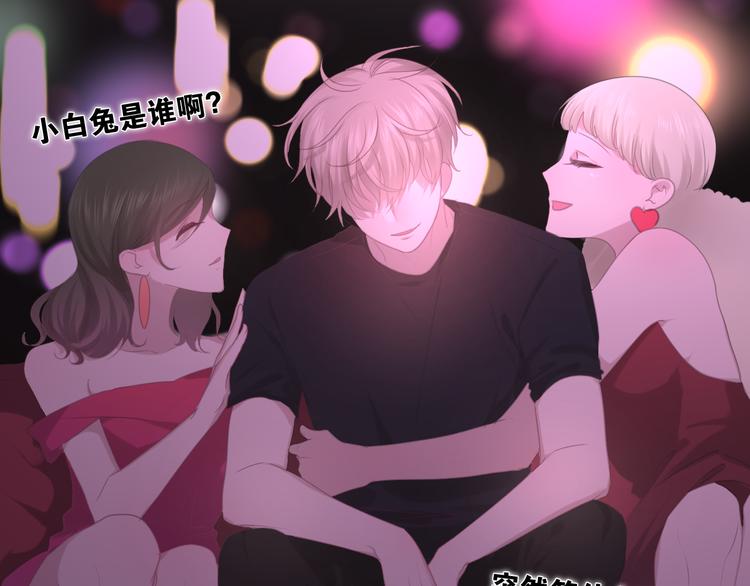 六月的不期而遇-《六月的不可思议系列》韩漫全集-第53话 我的未来想有你无删减无遮挡章节图片 