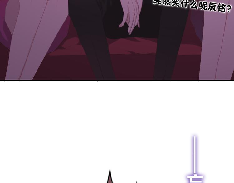六月的不期而遇-《六月的不可思议系列》韩漫全集-第53话 我的未来想有你无删减无遮挡章节图片 