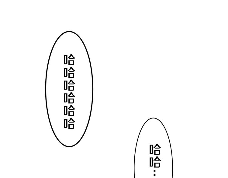 六月的不期而遇-《六月的不可思议系列》韩漫全集-第53话 我的未来想有你无删减无遮挡章节图片 