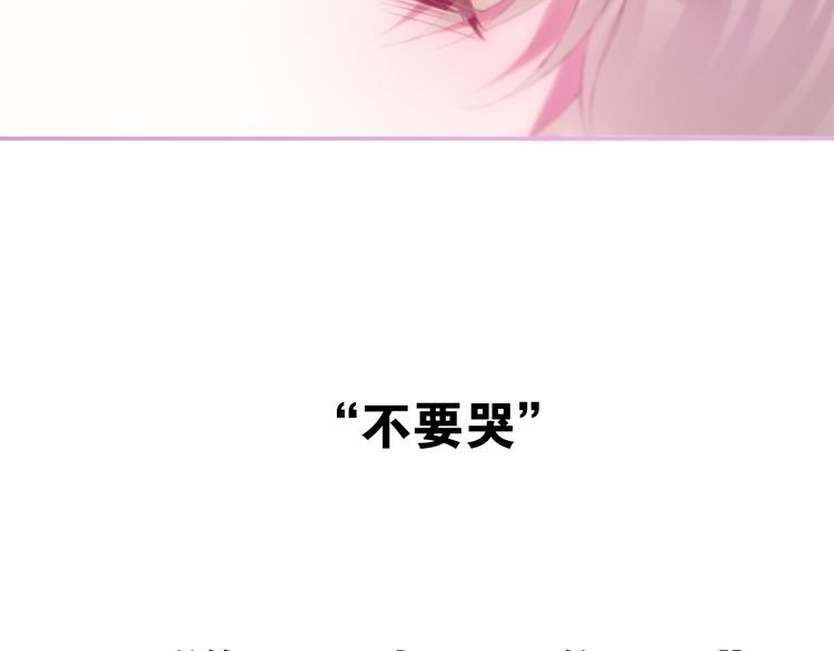 六月的不期而遇-《六月的不可思议系列》韩漫全集-第53话 我的未来想有你无删减无遮挡章节图片 