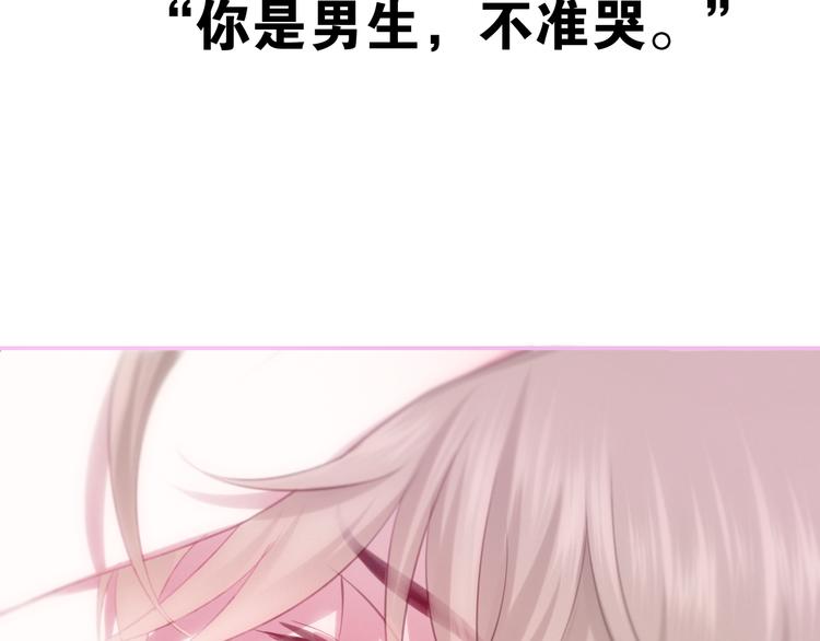 六月的不期而遇-《六月的不可思议系列》韩漫全集-第53话 我的未来想有你无删减无遮挡章节图片 