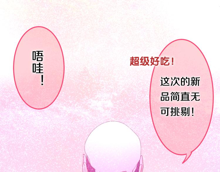 六月的不期而遇-《六月的不可思议系列》韩漫全集-第53话 我的未来想有你无删减无遮挡章节图片 