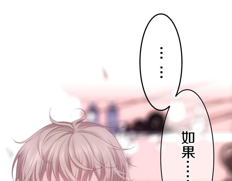 六月的不期而遇-《六月的不可思议系列》韩漫全集-第53话 我的未来想有你无删减无遮挡章节图片 