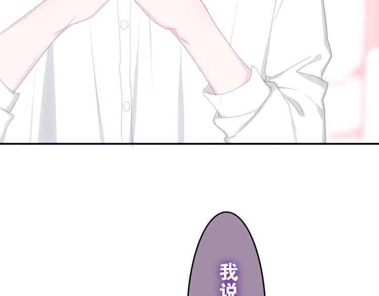六月的不期而遇-《六月的不可思议系列》韩漫全集-第53话 我的未来想有你无删减无遮挡章节图片 