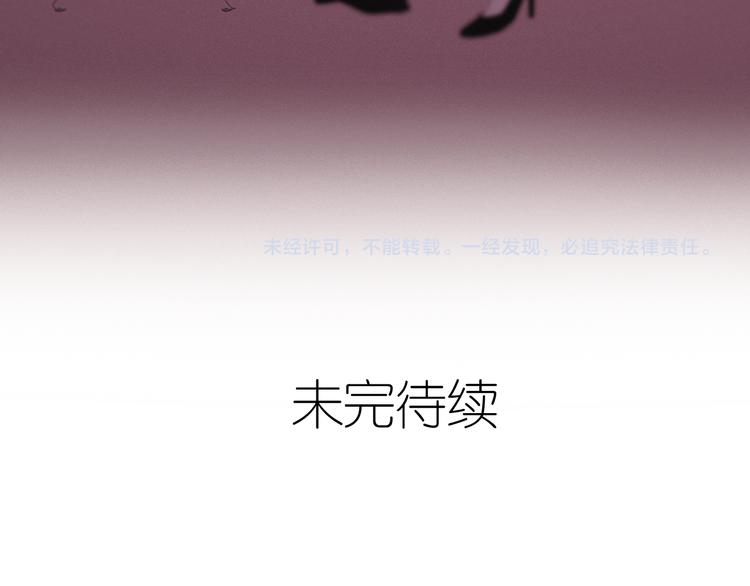六月的不期而遇-《六月的不可思议系列》韩漫全集-第53话 我的未来想有你无删减无遮挡章节图片 