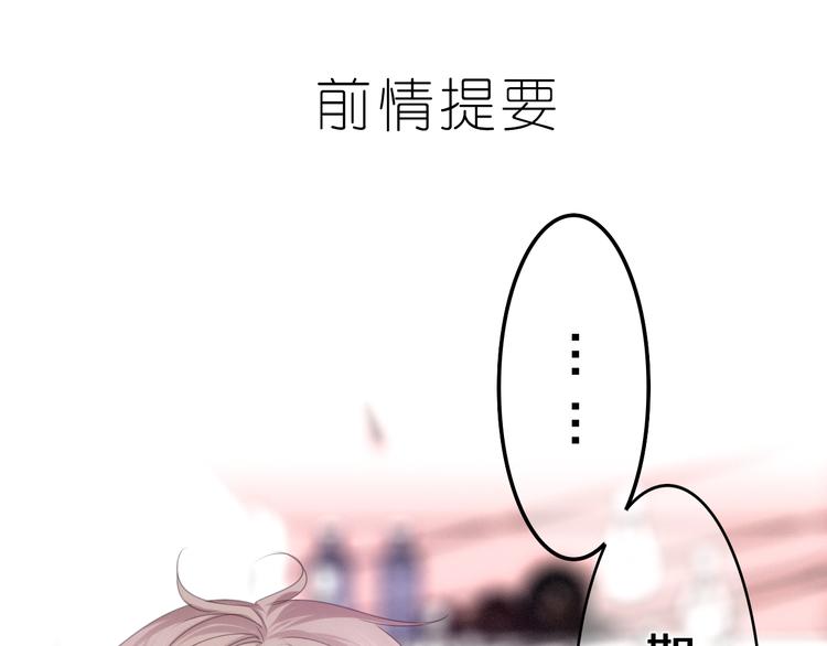 六月的不期而遇-《六月的不可思议系列》韩漫全集-第54话 只对你如此哦无删减无遮挡章节图片 
