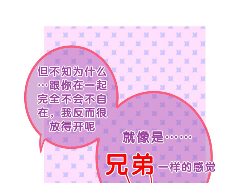 六月的不期而遇-《六月的不可思议系列》韩漫全集-第54话 只对你如此哦无删减无遮挡章节图片 