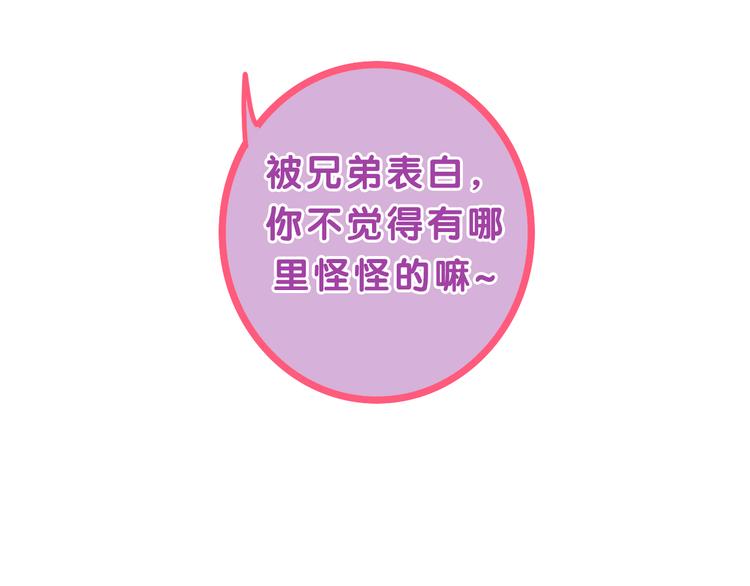 六月的不期而遇-《六月的不可思议系列》韩漫全集-第54话 只对你如此哦无删减无遮挡章节图片 