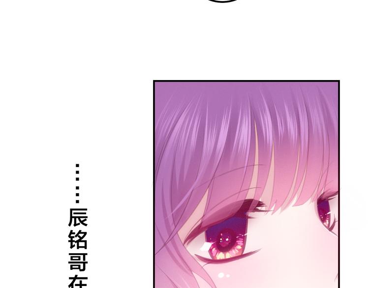六月的不期而遇-《六月的不可思议系列》韩漫全集-第54话 只对你如此哦无删减无遮挡章节图片 