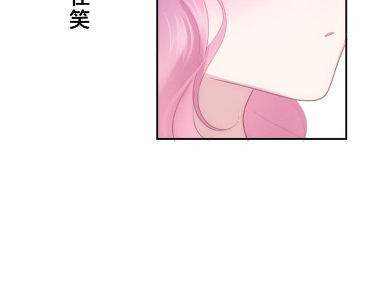 六月的不期而遇-《六月的不可思议系列》韩漫全集-第54话 只对你如此哦无删减无遮挡章节图片 