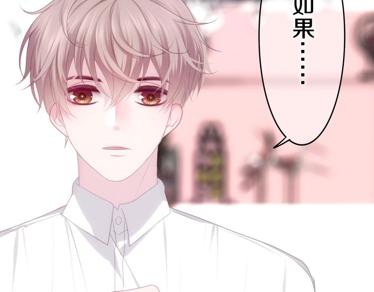 六月的不期而遇-《六月的不可思议系列》韩漫全集-第54话 只对你如此哦无删减无遮挡章节图片 