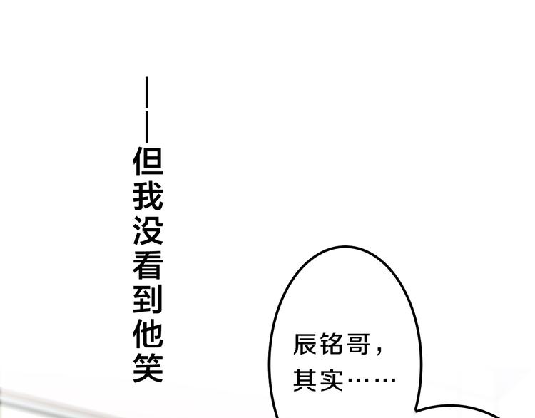 六月的不期而遇-《六月的不可思议系列》韩漫全集-第54话 只对你如此哦无删减无遮挡章节图片 