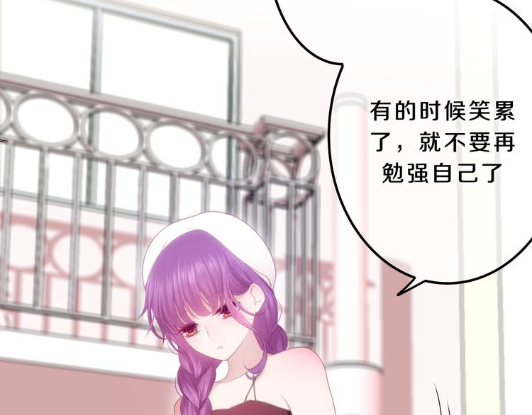 六月的不期而遇-《六月的不可思议系列》韩漫全集-第54话 只对你如此哦无删减无遮挡章节图片 