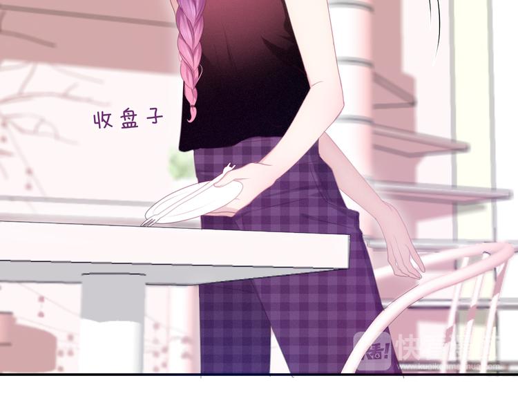 六月的不期而遇-《六月的不可思议系列》韩漫全集-第54话 只对你如此哦无删减无遮挡章节图片 