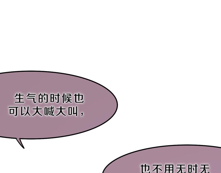 六月的不期而遇-《六月的不可思议系列》韩漫全集-第54话 只对你如此哦无删减无遮挡章节图片 
