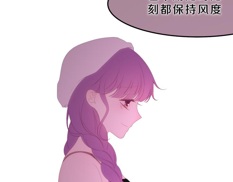 六月的不期而遇-《六月的不可思议系列》韩漫全集-第54话 只对你如此哦无删减无遮挡章节图片 