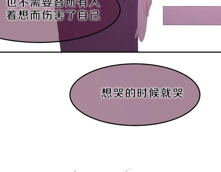 六月的不期而遇-《六月的不可思议系列》韩漫全集-第54话 只对你如此哦无删减无遮挡章节图片 