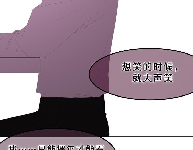 六月的不期而遇-《六月的不可思议系列》韩漫全集-第54话 只对你如此哦无删减无遮挡章节图片 