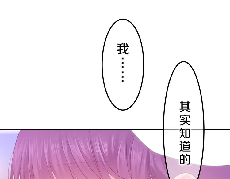 六月的不期而遇-《六月的不可思议系列》韩漫全集-第54话 只对你如此哦无删减无遮挡章节图片 