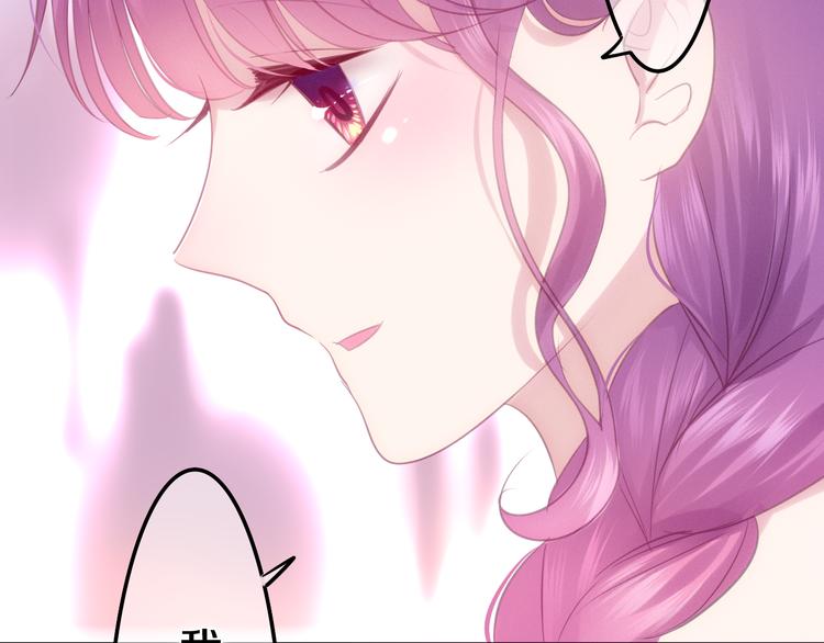 六月的不期而遇-《六月的不可思议系列》韩漫全集-第54话 只对你如此哦无删减无遮挡章节图片 