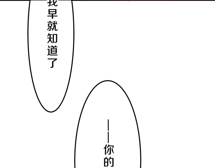 六月的不期而遇-《六月的不可思议系列》韩漫全集-第54话 只对你如此哦无删减无遮挡章节图片 